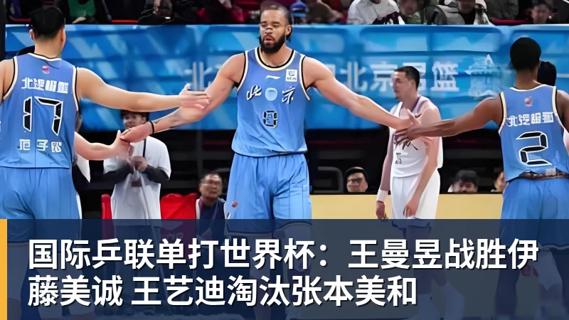快船5连胜双杀雄鹿!小卡连续51场20+分 大洛获致敬迎盖帽里程碑 - 华体会体育 · 权威体育数据平台