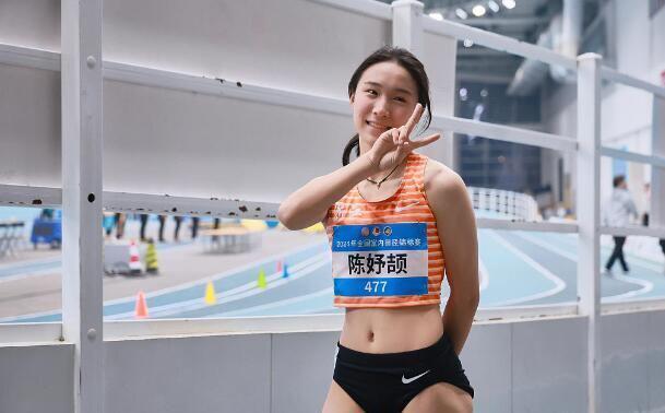 打破陈妤颉赛会纪录！15岁严欣怡200米夺冠，曾就读江苏南通如东县实验中学 - 开云体育首页（封面配图）